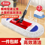 美丽雅棉线套布平板拖把55cm2布大号尘推干湿两用一拖净家用拖地神器