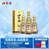口子窖十年型 兼香型白酒 50度 500ml*4瓶 整箱装