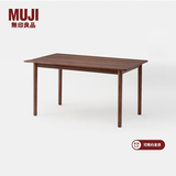 MUJI 实木餐桌 OA/WN 白橡木风格/黑胡桃风格 餐桌 家具桌子 WN 180cm *宽80cm*高75cm