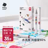 babycare儿童蜡笔可水性不脏手粘手安全幼儿园宝宝画画涂鸦笔儿童礼物 可水洗双头水彩笔-12色