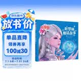 叶罗丽精灵梦 叶罗丽魔法故事 6-7季新版动画片动漫同步故事书幼儿园大中小班阅读绘本6-8岁童话成长励志读物罗丽仙子图画书 