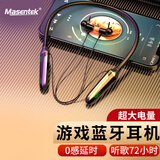 Masentek【大电量超耐用】X11无线挂脖式蓝牙耳机电竞游戏运动专用 颈挂式长续航吃鸡降噪 适用华为小米