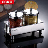 CCKO 调料盒调味瓶厨房用品玻璃调味罐套装盐罐味精瓶家用密封佐料瓶 二味调味罐（CK9983）