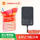 小米（MI）3C认证小米磁吸自带线充电宝10000 33W灰色有线无线充iPhone可用可上飞机/火车户外