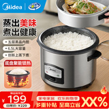 美的（Midea）电饭煲家用双层蒸煮多功能电饭锅小米粥煮粥煮饭锅带蒸笼老人用老式机械电饭煲4.5L 6.5L 【升级容量】适合6-10人