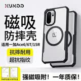 XUNDD讯迪适用一加ace6/6T/15R手机壳1+Ace6/6T/15R气囊防摔oppo磁吸保护壳oneplus镜头全包透明保护套