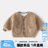 嘟嘟家童装宝宝外套加绒拜年服婴儿麦穗绒棉服男童加厚开衫女童过年衣 卡其色 80