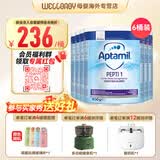 爱他美（Aptamil）英国版爱他美深度水解奶粉 益生菌牛奶蛋白过敏 特配奶粉 低乳糖 【现货速发】英版爱他美深度1段 800g*6罐