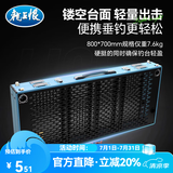 龙王恨钓台X5系列超轻铝合金镂空钓台多功能折叠外八腿设计轻量钓鱼平台 X5镂空钓台-800*1000mm*高1.35m