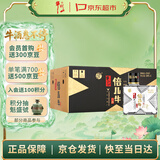 牛栏山 倍儿牛小酒 口粮酒 清香风格 43度 128ml*12瓶 礼盒装