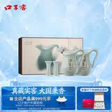 口子窖小池窖特酿 兼香型白酒 52度 500ml*2 国色天青 礼盒装