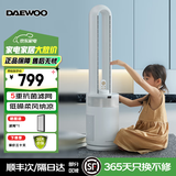 大宇（DAEWOO）【母婴级】无叶风扇小海豚电风扇落地扇风随温变净化加湿轻音包裹风感氛围灯空调扇 ECO智能感温丨旗舰款丨AM08S