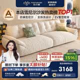帕沙曼云朵沙发布艺可拆洗小户型客厅奶油风雪尼尔沙发多功能 2630ZF 【全拆洗款】3.4米大双人位#2900ZF 雪尼尔TY74: 羽绒+轻弹棉+紫罗兰+竹炭海绵