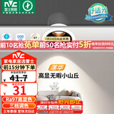 雷士（NVC）LED射灯客厅过道背景嵌入式防眩小山丘铝材7瓦三色黑杯【莲华】