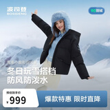 波司登羽绒服女士冬季90绒加厚连帽宽松短款时尚运动保暖外套