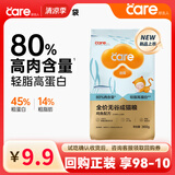 好主人猫粮金装猫粮2.0试吃装 【试吃】金装鸡鱼味360g