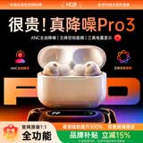 华强北爆款【官配正品丨心率AirPro3代】蓝牙耳机适配苹果无线2026最新款华强北airpods pro3主动降噪入耳式 【官配全功能顶配Pro3】 ANC主动降噪丨真原版全功能丨灵动岛弹窗