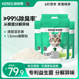 凯锐思豆腐猫砂除味猫沙豆腐砂豆腐渣低粉尘大颗粒结团吸水可冲厕所 【益生菌豆腐砂4包】共18.4斤