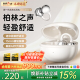 MICROKIA【2026最新款丨柏林之声】蓝牙耳机耳夹式骨传导概念开放式无线不入耳运动跑步超长续航骑行挂耳 