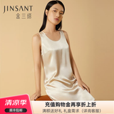 金三塔真丝睡衣女100%桑蚕丝简约背心式真丝睡裙丝绸睡衣 白玉兰色 L