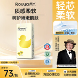 柔丫【透明溯源】小倾芯拉拉裤XXXL42片超薄芯体学步裤透气尿不湿