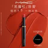 M.A.C魅可黑魔杖细管口红柔雾哑光显白#877小辣椒 送女友生日礼物
