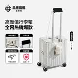 喜朗顿行李箱20寸登机箱商务拉杆箱高品质箱包男女旅行箱小号飞机密码箱 升级顶配USB铝框款/贝壳白 20英寸 长方形【可登机】