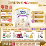 雀巢（Nestle）港版能恩全护适度水解婴儿奶粉2段（6-12月）800g【京东已检测】