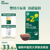 英氏（Engnice）英氏婴幼儿秋月梨膏120g宝宝梨膏秋梨膏无添加白糖饮料沙棘苹果汁