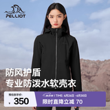 伯希和（Pelliot）软壳衣男女加绒外套春夏季户外透气防风防泼水抓绒休闲连帽夹克 女曜石黑 M