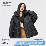 雪中飞【清仓】羽绒服秋冬款四层锁绒设计保暖大翻领短款羽绒服女 黑色 L 170