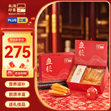 北海印象5A黄花鱼胶礼盒100g干花胶鱼胶滋补品干货筒 节日送礼礼品团购