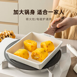 BESCO煎蛋锅玉子烧锅平底锅不粘锅厚蛋烧小煎锅麦饭石煎蛋神器早餐锅 升级加大【炉灶通用款】锅+专用铲