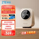 中兴（ZTE）小兴看看SC50云台版500万像素3K 超微光全彩 AI人形侦测手机查看双频家用摄像头监控 灰色128G