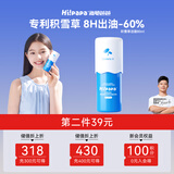 海龟爸爸春夏季积雪草洗面奶80ml 儿童青春期男孩女孩洁面泡泡