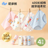 尼多熊婴幼儿纯棉面包裤小童夏季女宝宝全棉短裤三角儿童内裤