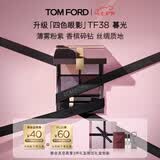 TOM FORD新版幻魅四色TF眼影盘38暮光盘11g 细腻显色化妆品生日礼物女