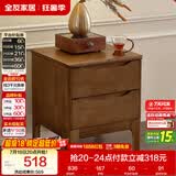 全友家居 实木床头柜卧室家用收纳储物柜子轻奢风客厅沙发边柜抽屉柜