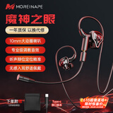 MICROKIA2026最新款HiFi有线游戏耳机入耳式高音质大动圈声场听声辨位吃鸡电脑三角洲行动fps电竞音乐耳塞