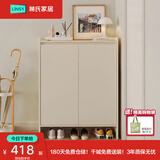林氏家居新爆款家用门口入户鞋柜收纳一体靠墙鞋架进玄关木业OV2N满额赠