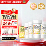21金维他 多维元素片(21) 60片*5瓶 年货礼盒复合维生素B族成人赖氨酸维C维E钙铁锌AD儿童中老年多种维矿物质