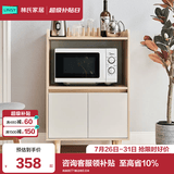 林氏家居餐边柜北欧橱柜子客厅茶水柜家用多功能收纳储物碗柜 高脚款|T1餐边柜0.6米