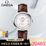 欧米茄（OMEGA）碟飞系列瑞士天文台自动机械手表男士手表经典商务男表七夕礼物 424.13.40.20.02.002白盘