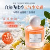 IDX香水女士持久淡香留香72小时甜甜元气少女花果香调生日礼物女生