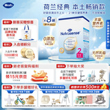 Hero Baby经典版2段 700g*8盒 婴儿配方奶粉 DHA天然乳脂原装进口  6-12月