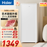 海尔（Haier）148升减霜家用立式冰柜 冷冻柜小冰柜家用商用大容量“迷你冰箱”冷柜 以旧换新 【山茶花系列】211升爆款推荐 211L