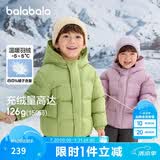 巴拉巴拉童装儿童羽绒服新男童外套女童冬季连帽宝宝大童小童