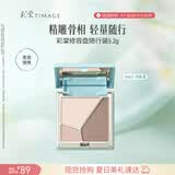 彩棠高光修容盘A02mini随心装5.2g阴影三色盘粉饼面部提亮立体修饰