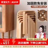 家逸（JIAYI）实木凳子小板凳餐凳椅子高矮凳休闲登子餐厅櫈子圆凳家用可叠放 原木色-加固升级款【六把整装】