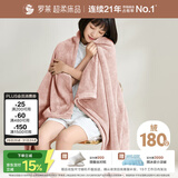 罗莱家纺 A类法兰绒毯毛毯被子沙发毯纯色午睡秋冬   粉色180*200cm